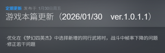 图片[4]-真三国无双起源v1.0.1.1中文全DLC高画质端游免费下载梦幻四英杰-锐品游戏库