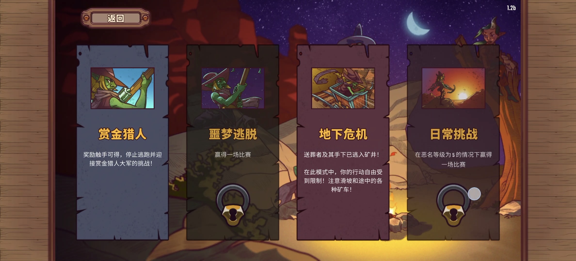 图片[7]-赏金幸存者v1.0.225中文版下载|Steam移植Roguelite弹幕射击手游高画质手柄支持-锐品游戏库