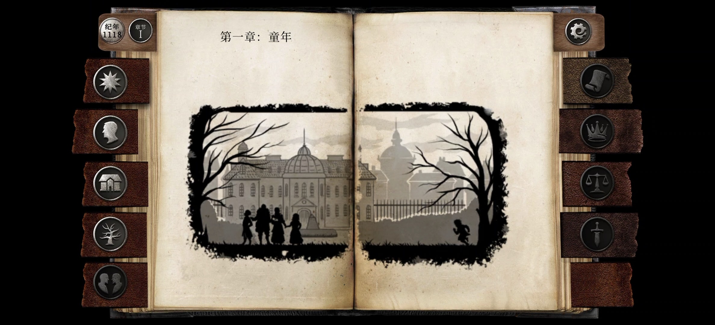 图片[5]-布兰特爵士的生平与苦难v1.5.5安卓中文版下载_STEAM移植高画质剧情RPG-锐品游戏库