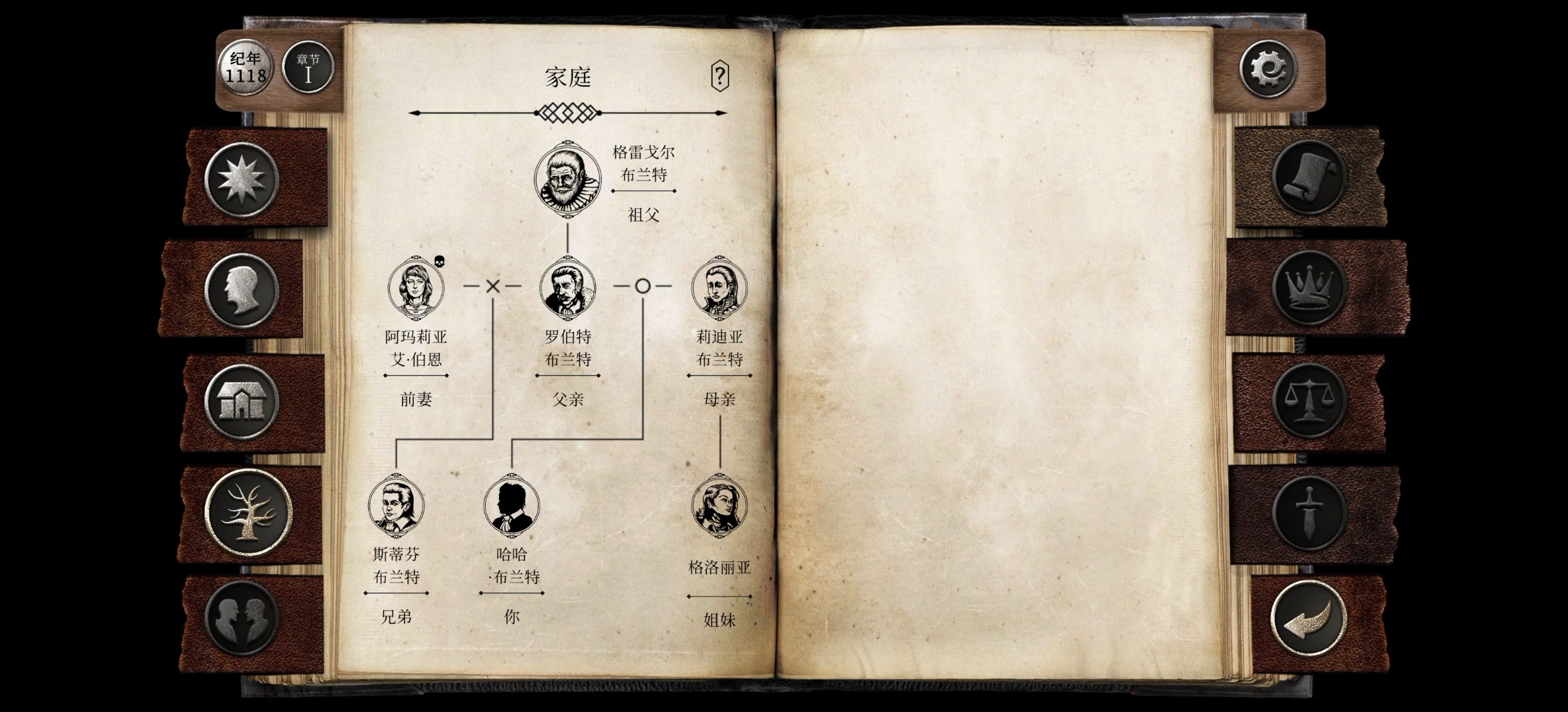 图片[1]-布兰特爵士的生平与苦难v1.5.5安卓中文版下载_STEAM移植高画质剧情RPG-锐品游戏库