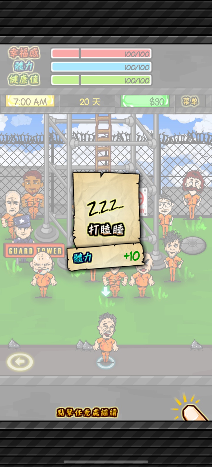 图片[4]-监狱人生RPG V1.6.4中文版下载|Roguelike生存模拟手游高自由度-锐品游戏库