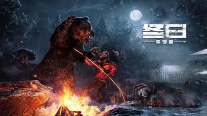 冬日幸存者Winter Survivor v1.0.0中文版高画质生存冒险游戏下载-锐品游戏库