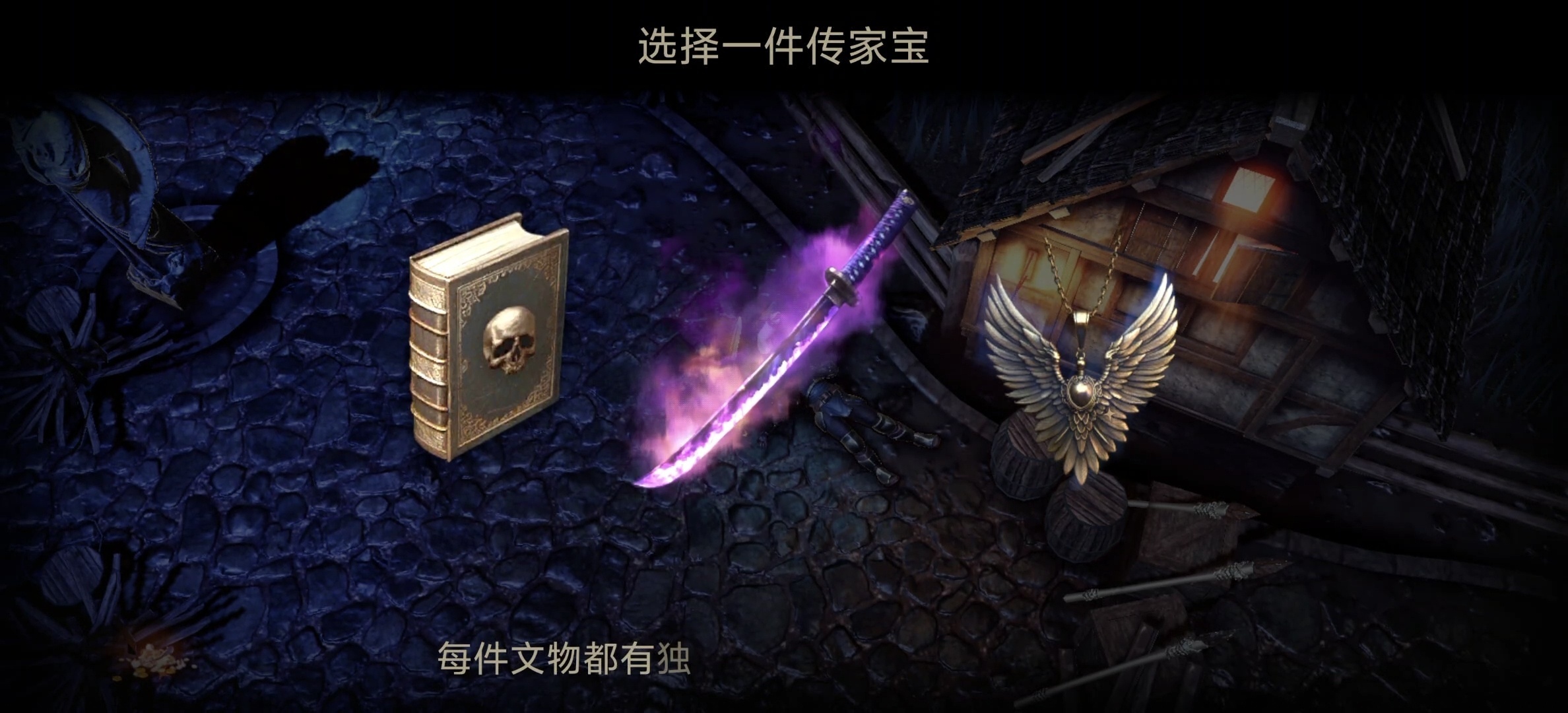 图片[6]-暗影之子v0.5.16中文版高画质暗黑like刷宝动作RPG手游免费下载-锐品游戏库