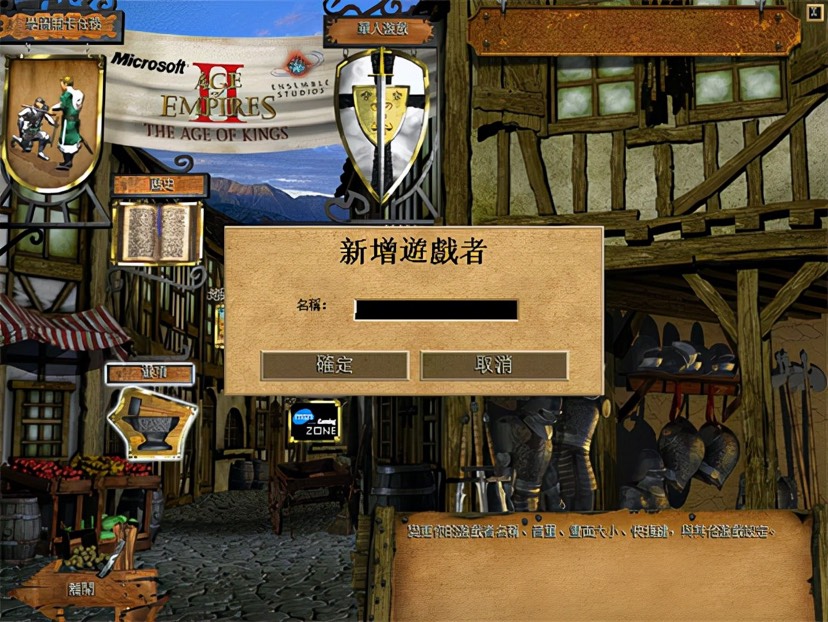 图片[6]-帝国时代2决定版v101.102最新中文版4K高清重制免安装下载-锐品游戏库