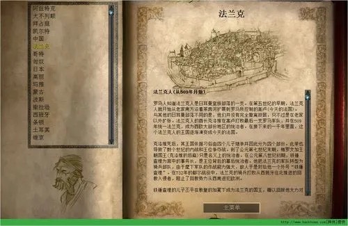图片[5]-帝国时代2决定版v101.102最新中文版4K高清重制免安装下载-锐品游戏库
