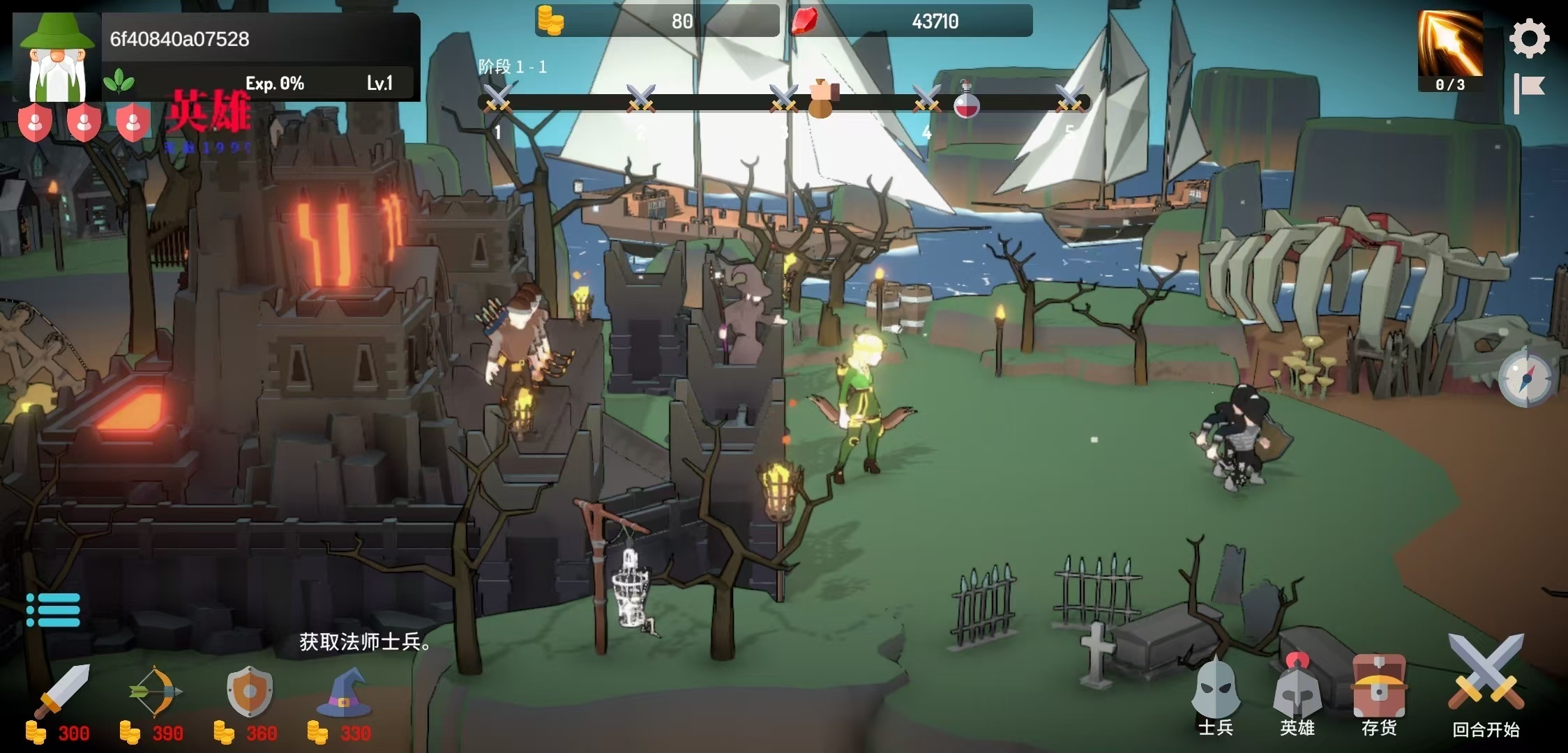 图片[1]-恶魔城防御v1.0.26中文版像素塔防策略手游免费下载-锐品游戏库