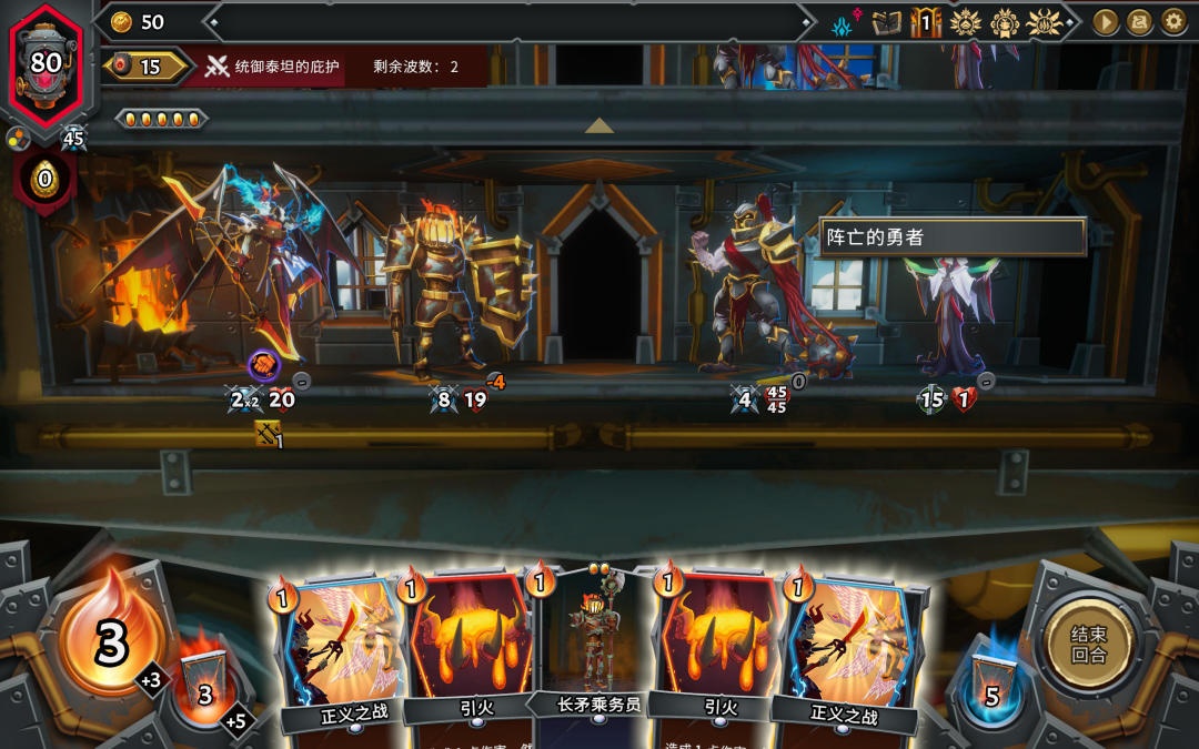 图片[1]-怪物火车2最新中文版v20260202整合全DLC高画质卡牌策略端游免费下载-锐品游戏库