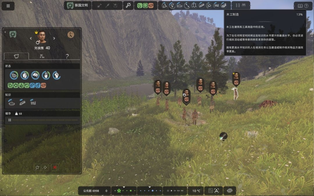 图片[1]-古城v1.8.34中文版高画质生存建造策略端游免费下载-锐品游戏库