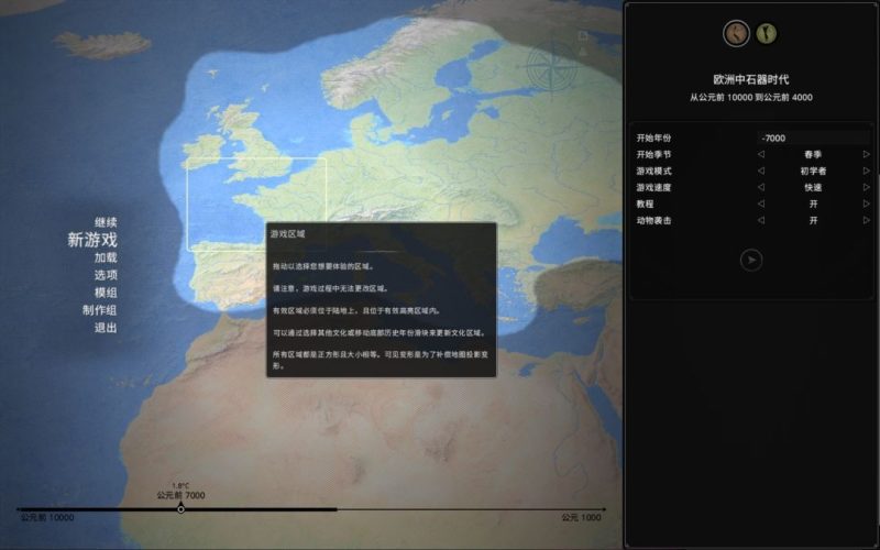古城v1.8.34中文版高画质生存建造策略端游免费下载-锐品游戏库