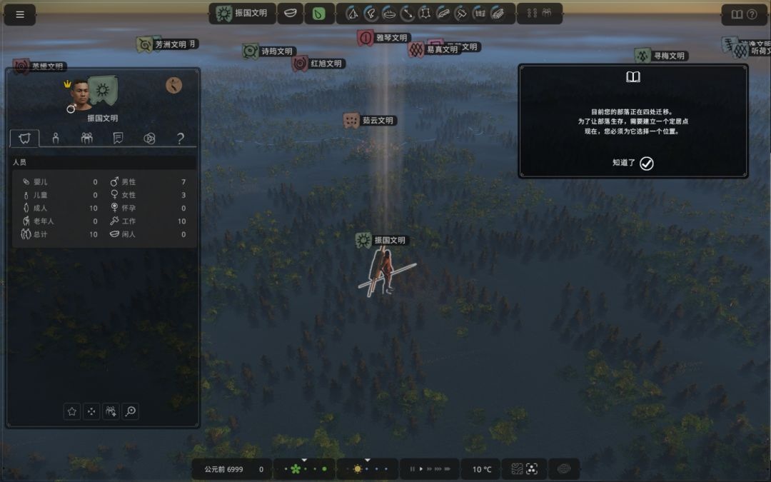 图片[3]-古城v1.8.34中文版高画质生存建造策略端游免费下载-锐品游戏库