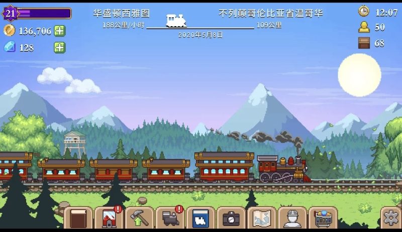 小小火车最新中文版像素经营模拟手游免费下载-锐品游戏库