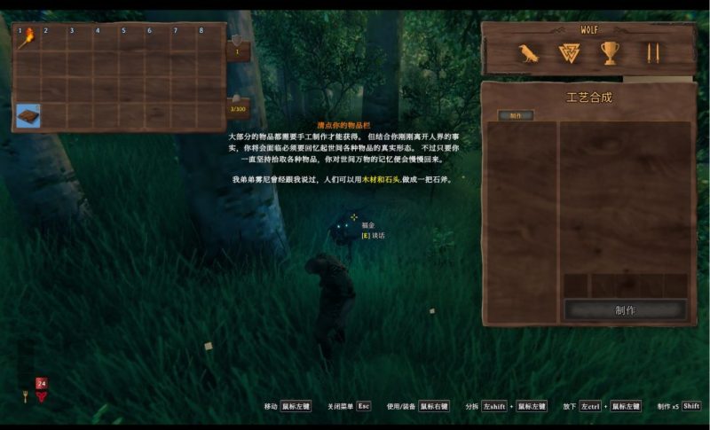 Valheim英灵神殿v0.221.10中文版高画质联机生存建造游戏免费下载-锐品游戏库