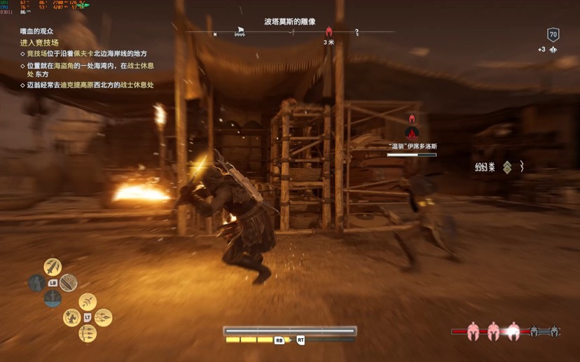 图片[5]-刺客信条奥德赛v1.53豪华中文版高画质开放世界RPG免费下载-锐品游戏库