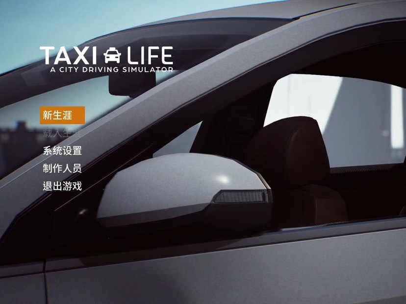 图片[2]-出租生涯模拟城市驾驶豪华版中文版高画质PC免费下载-锐品游戏库