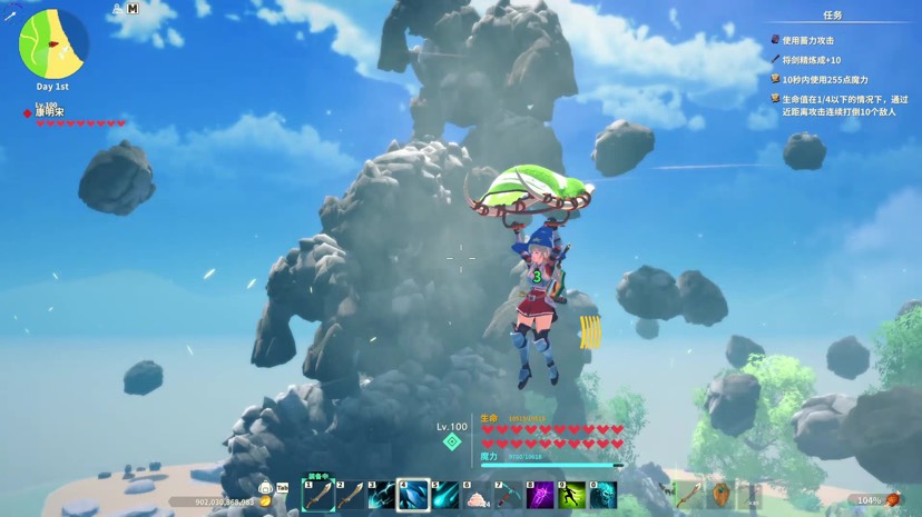 图片[1]-创世理想乡最新中文版高自由度沙盒生存建造游戏免费下载-锐品游戏库