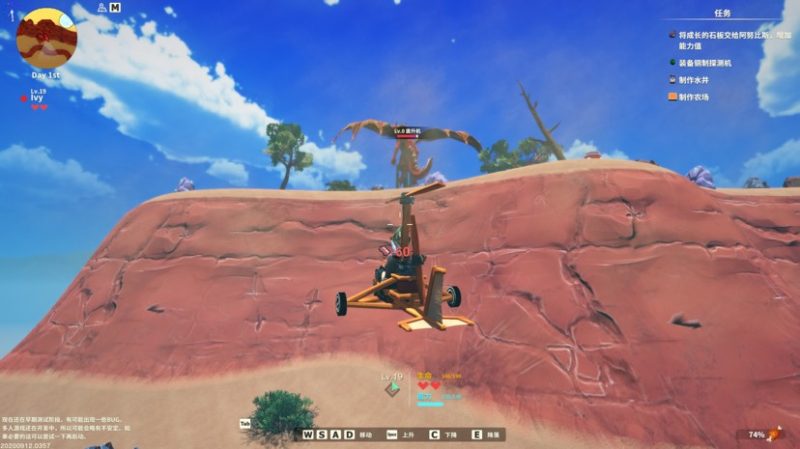 创世理想乡最新中文版高自由度沙盒生存建造游戏免费下载-锐品游戏库