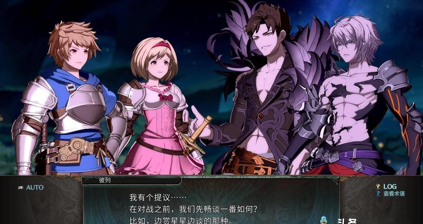 图片[2]-碧蓝幻想Versus崛起v1.21中文高画质格斗端游免费下载含2B联动角色-锐品游戏库