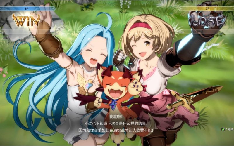 碧蓝幻想Versus崛起v1.21中文高画质格斗端游免费下载含2B联动角色-锐品游戏库