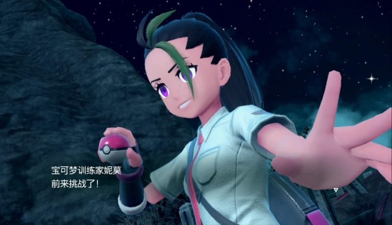 宝可梦朱紫PC模拟器版2.0.1中文版+DLC高画质金手指手柄支持免费下载-锐品游戏库