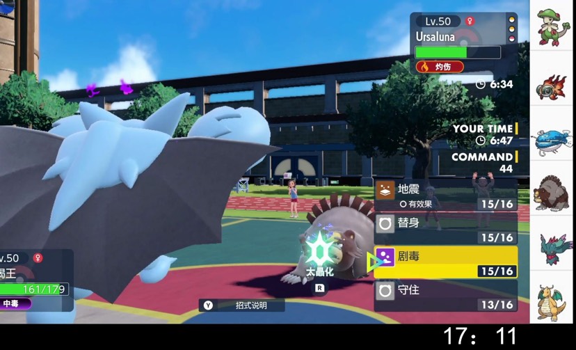 图片[3]-宝可梦朱紫PC模拟器版2.0.1中文版+DLC高画质金手指手柄支持免费下载-锐品游戏库