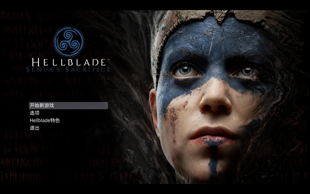 图片[1]-地狱之刃塞娜的献祭v1.03.1中文版高画质心理动作游戏免费下载-锐品游戏库