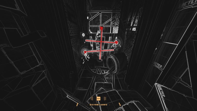 SECTOR ZERO v1.004中文版下载|黑暗物理解谜冒险端游高口碑-锐品游戏库