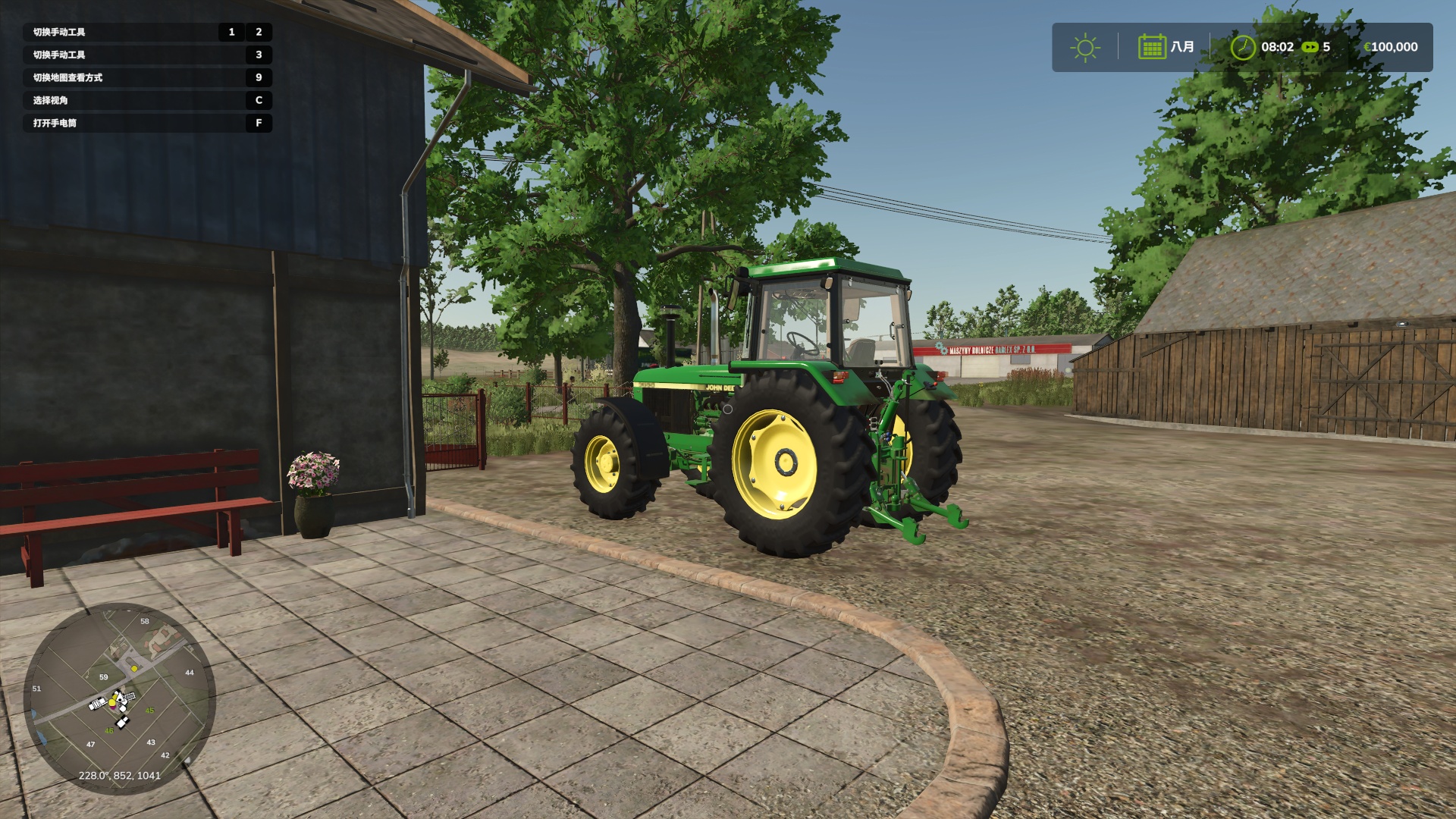 图片[1]-模拟农场25豪华中文版v1.16.0.0全DLC高画质联机版免费下载-锐品游戏库