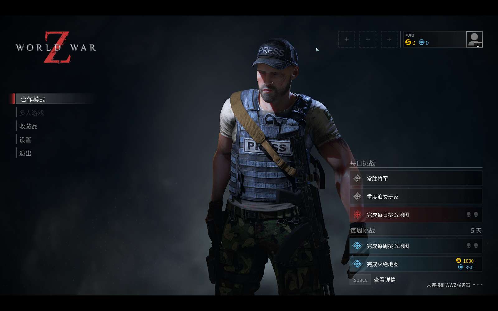 图片[4]-僵尸世界大战劫后余生v20260129中文版全DLC高画质合作射击端游下载-锐品游戏库