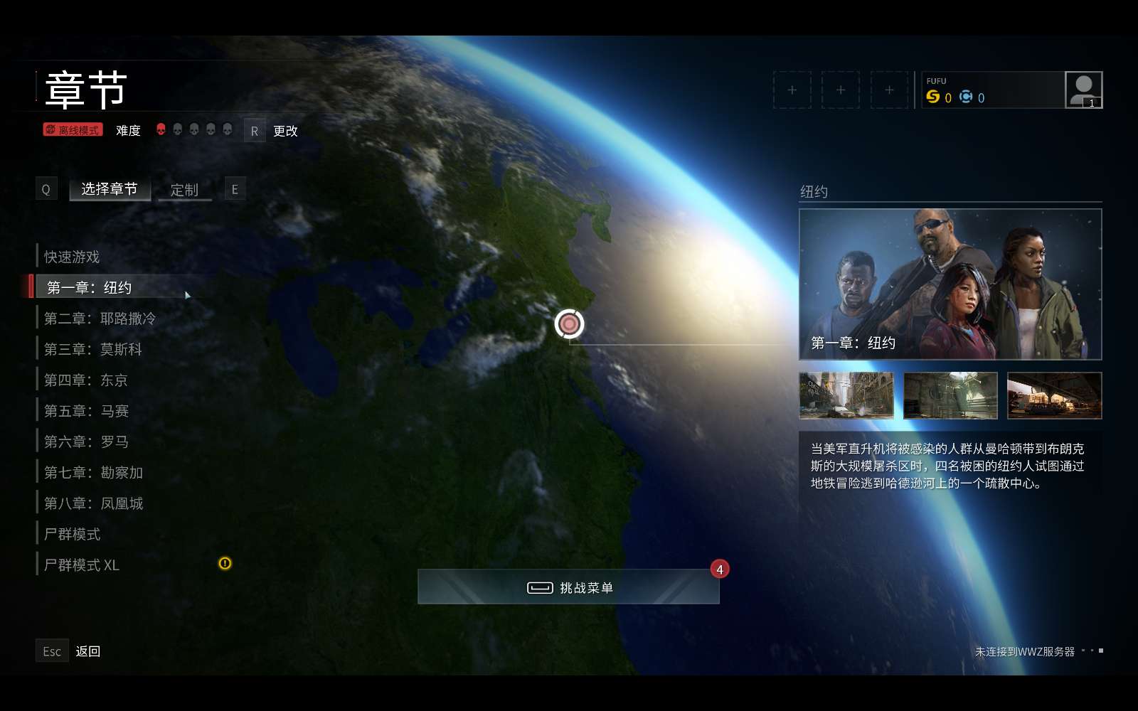 图片[2]-僵尸世界大战劫后余生v20260129中文版全DLC高画质合作射击端游下载-锐品游戏库