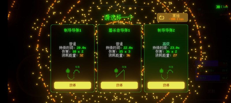 地狱战机v4.0中文版免费下载 高画质太空弹幕射击手游Steam移植完整版-锐品游戏库