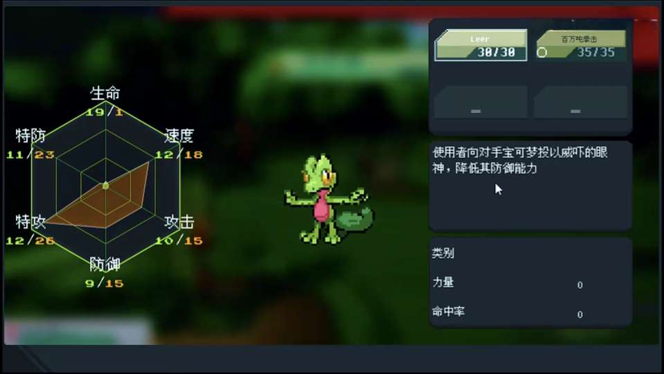 图片[2]-Gamma绿宝石中文版最新改版下载 全新剧情+双倍内容GBA同人神作-锐品游戏库