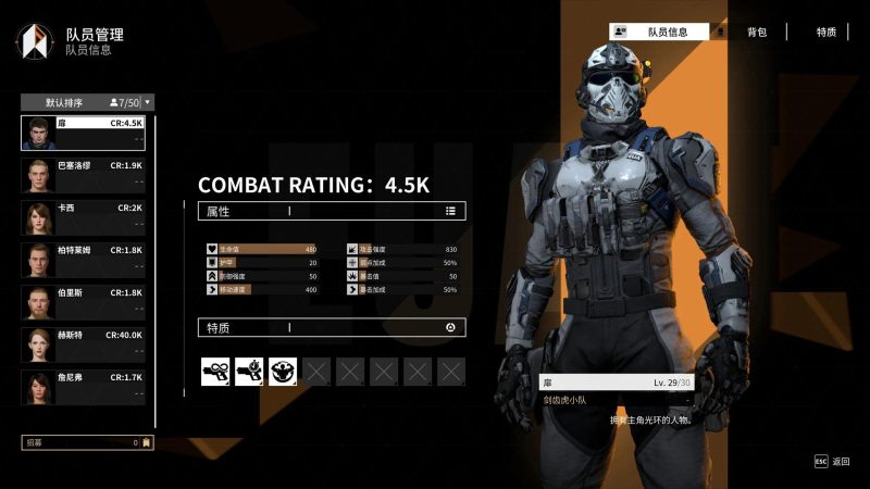 重装前哨2025最新版中文高画质基地防御端游免费下载-锐品游戏库