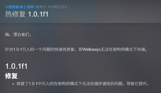图片[3]-Flotsam浮游世界v1.0.1f1中文版下载|垃圾浮岛生存经营游戏高画质PC端游-锐品游戏库