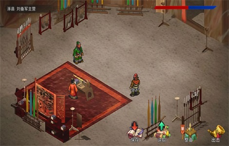 图片[1]-三国蜀汉刘备传v1.12最新中文版下载-高画质三国RPG策略回合制-锐品游戏库