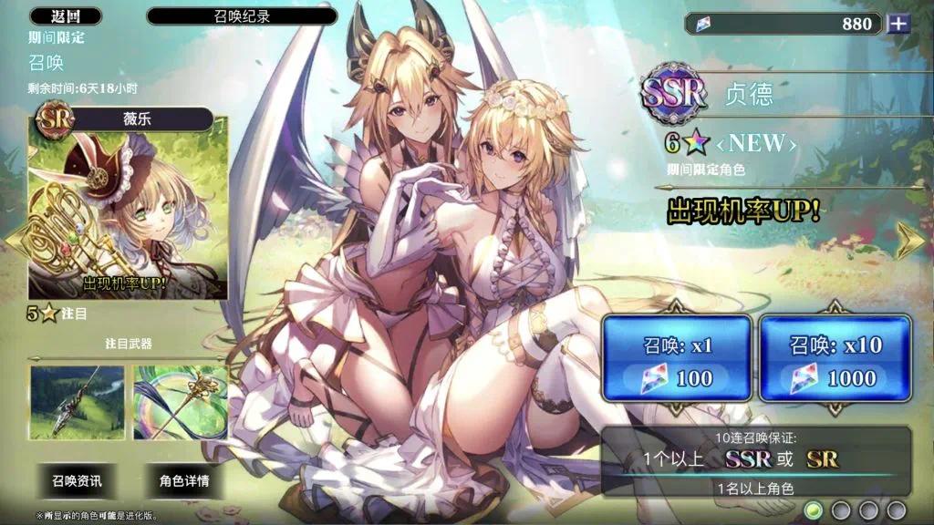 图片[1]-亘古幻想v2.0.98中文版日系二次元RPG宠物收集养成手游下载-锐品游戏库