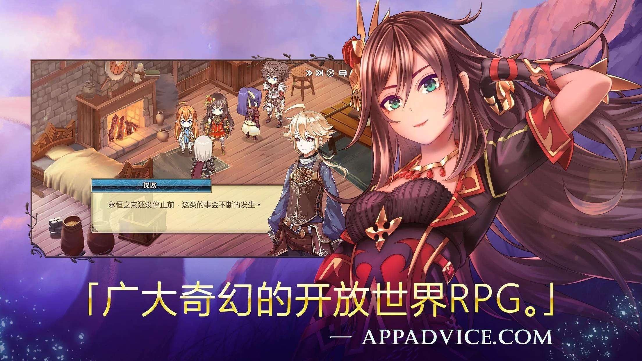 图片[7]-亘古幻想v2.0.98中文版日系二次元RPG宠物收集养成手游下载-锐品游戏库