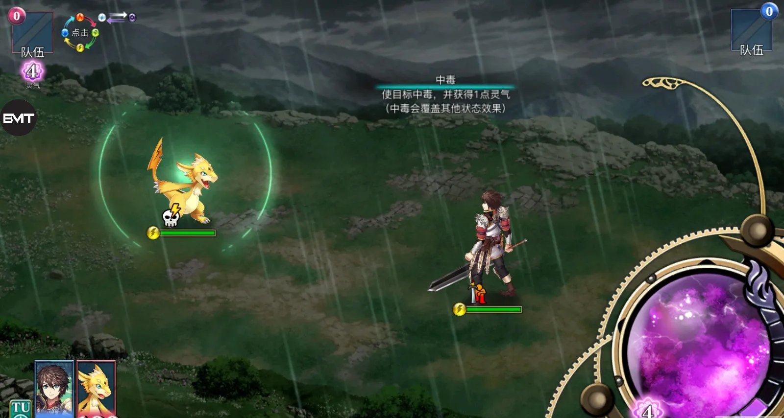 图片[3]-亘古幻想v2.0.98中文版日系二次元RPG宠物收集养成手游下载-锐品游戏库