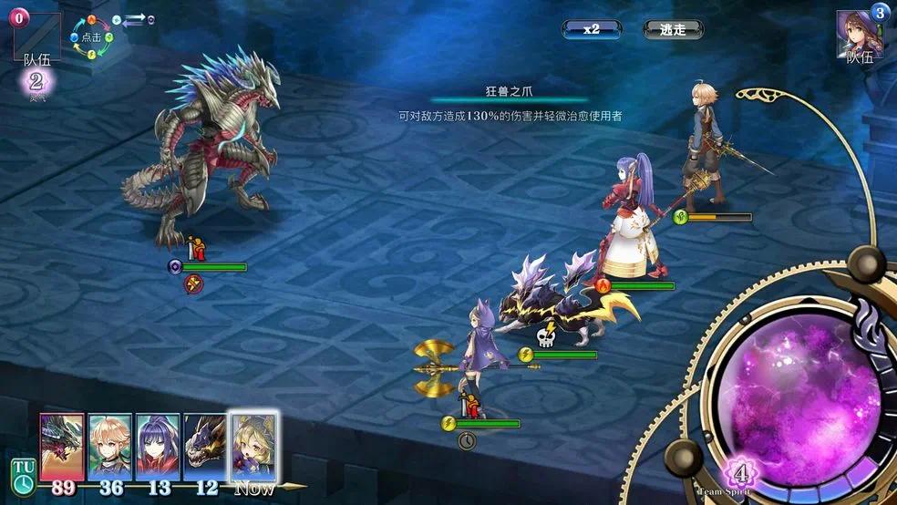 图片[2]-亘古幻想v2.0.98中文版日系二次元RPG宠物收集养成手游下载-锐品游戏库