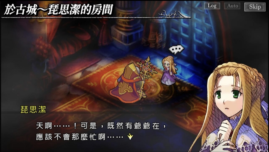 图片[1]-梦魇骑士团v1.0.0 Steam移植中文版策略RPG高画质免费下载-锐品游戏库
