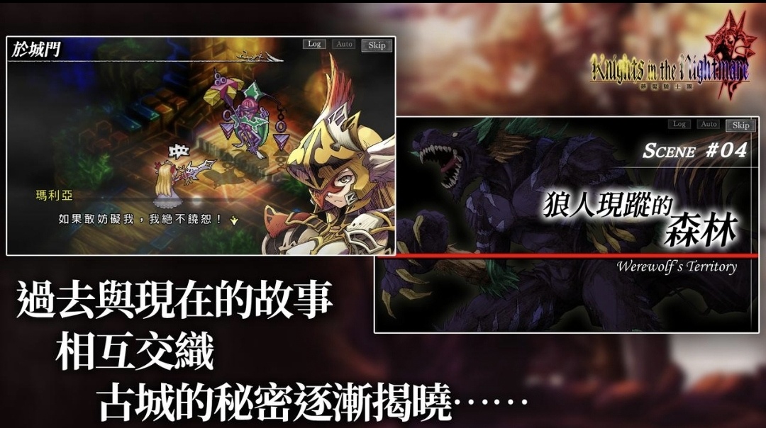 图片[3]-梦魇骑士团v1.0.0 Steam移植中文版策略RPG高画质免费下载-锐品游戏库