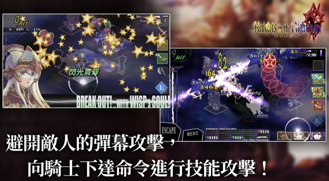 图片[4]-梦魇骑士团v1.0.0 Steam移植中文版策略RPG高画质免费下载-锐品游戏库