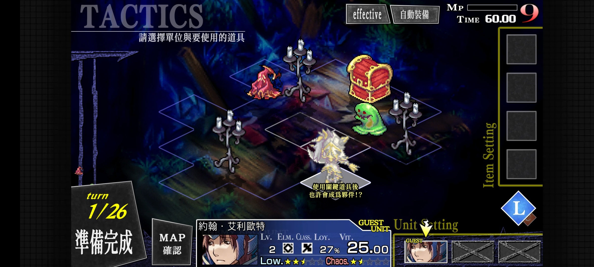 图片[2]-梦魇骑士团v1.0.0 Steam移植中文版策略RPG高画质免费下载-锐品游戏库