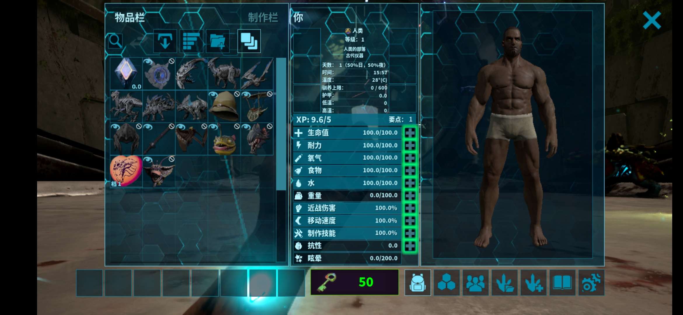 图片[3]-方舟生存进化终极移动版v1.0-b29全DLC中文高画质恐龙冒险手游下载-锐品游戏库