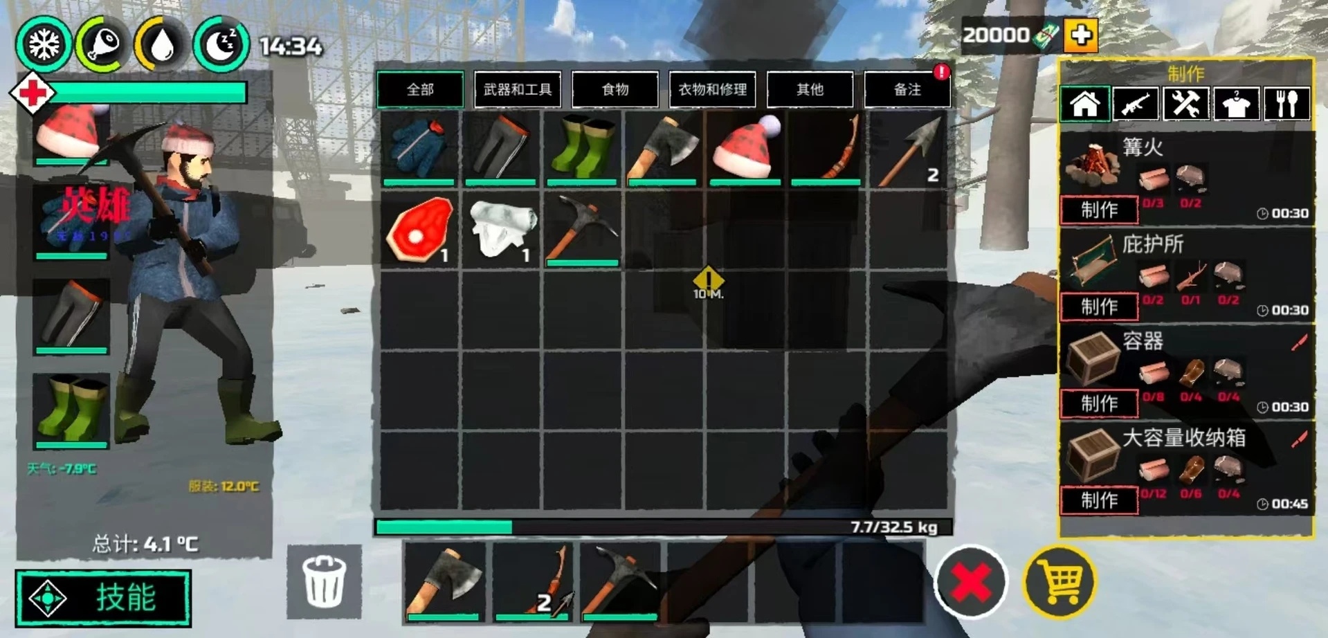 图片[2]-冬季森林生存WinterCraft v1.0.50.10中文版高画质沙盒生存手游免费下载-锐品游戏库