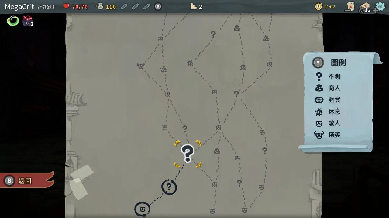 图片[2]-杀戮尖塔安卓2025最新中文版完整下载|Roguelike卡牌策略神作-锐品游戏库