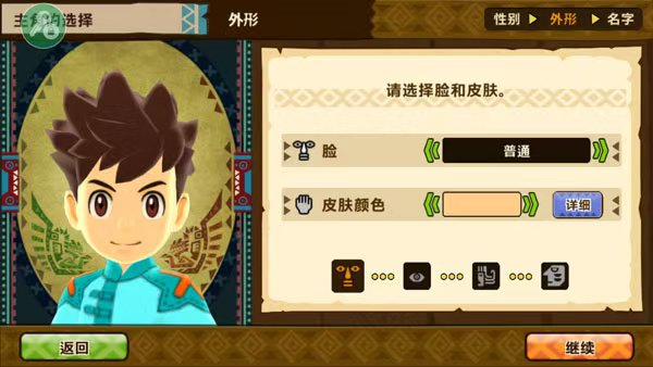 图片[3]-怪物猎人物语1代中文完整版手机高画质下载|回合制RPG养成冒险-锐品游戏库