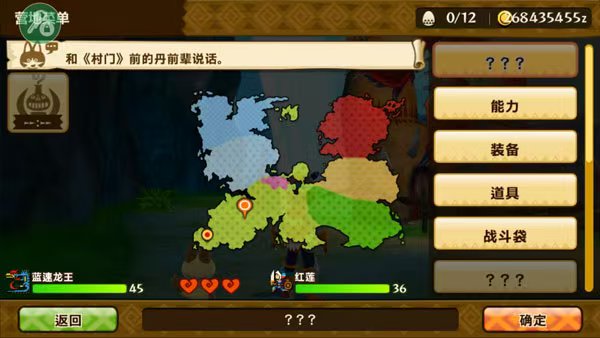 图片[1]-怪物猎人物语1代中文完整版手机高画质下载|回合制RPG养成冒险-锐品游戏库