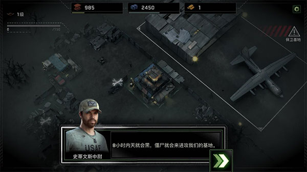 僵尸炮艇生存v1.7.15最新中文版下载|末日射击塔防策略手游高画质-锐品游戏库