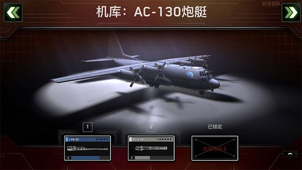 图片[1]-僵尸炮艇生存v1.7.15最新中文版下载|末日射击塔防策略手游高画质-锐品游戏库