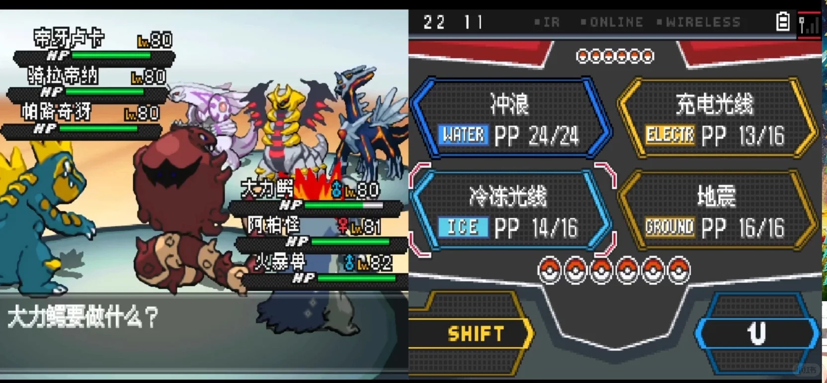 图片[2]-宝可梦月亮黑2中文版v4.1双端下载 阿罗拉形态+永久Mega进化高难改版-锐品游戏库